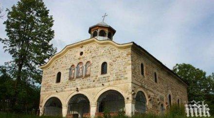 свети kиприянови молитви бъдат отслужени митрополитската катедрала софия неделя