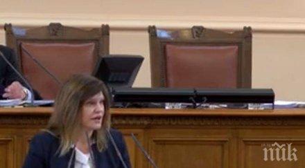 пик април герб похвалиха реализирани реформи