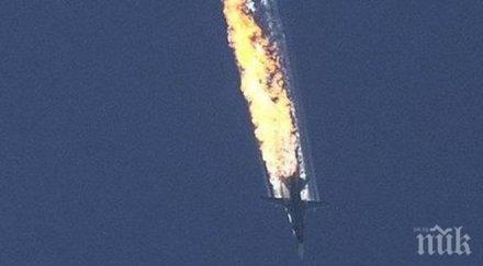 извънредно турция разкри самоличността убиеца руския пилот москва вярва обновена