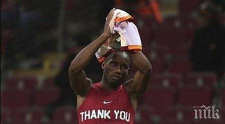 наказаха ебуе година дългове агент