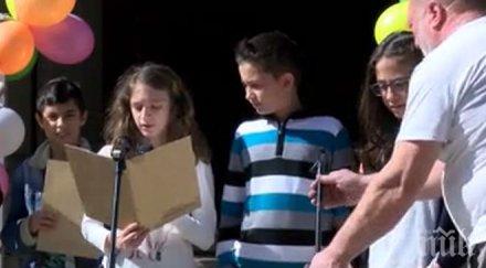 пик деца четат стихове софия столична библиотека