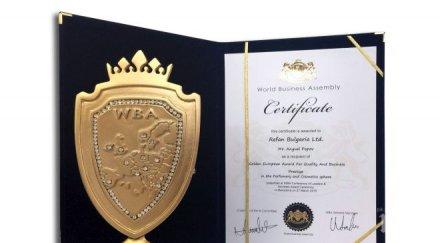 рефан българия престижния приз golden european award 2016