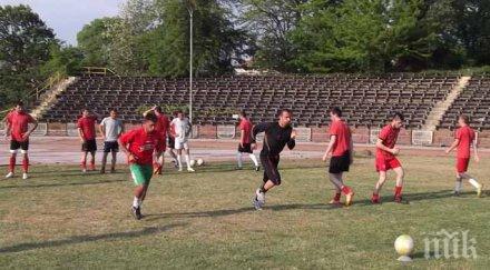 държавата успя върне спортната база петрич