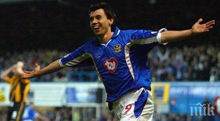 признание светльо тодоров приемат залата славата портсмут