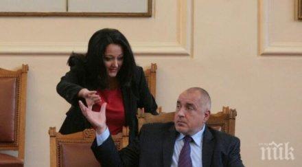 борисов българия пази добре границите