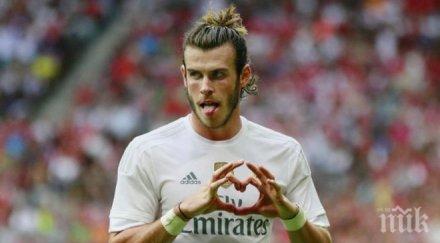 бейл всички знаят обичам играя центъра