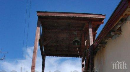 мюсюлмани укрепиха камбанарията църквата козлец