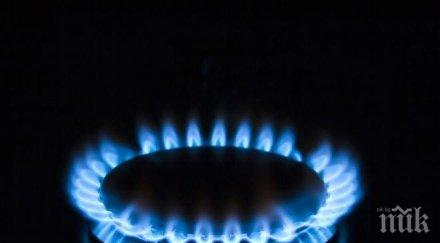 цената газа намалява 2302