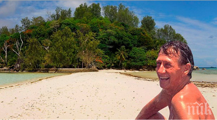 купил необитаем остров 000 лева създал рай себе