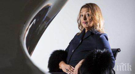 почина заха хадид