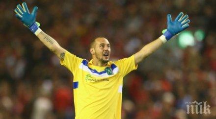 удар лудогорец загуби вратар края сезона