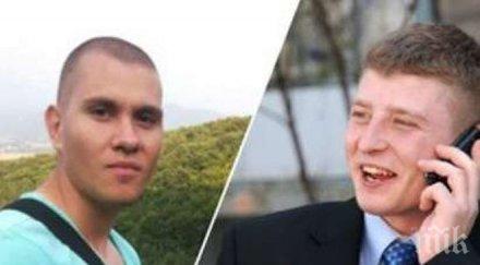 ченгетата сгащени спецакция дрога