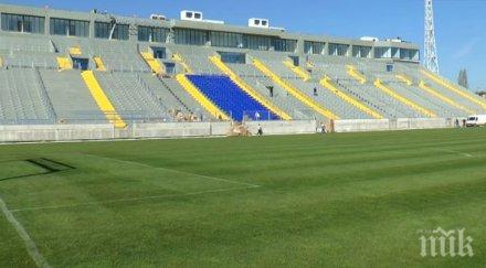 сложиха първите седалки сектор герена видео