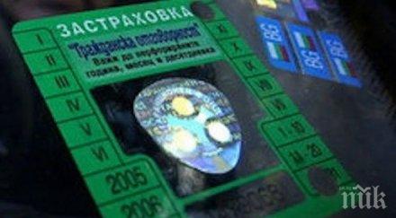 000 коли аут пътя заради неплатена гражданска