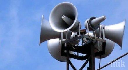 провеждат тест сирените април