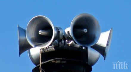 тестват сирените кърджали