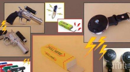 кзп каталог опасни шеговити стоки