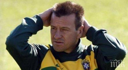 дунга загуби поста скоро