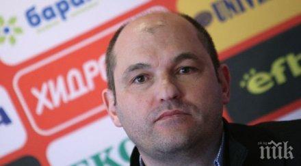 александър тодоров разбрахме полицията мача берое