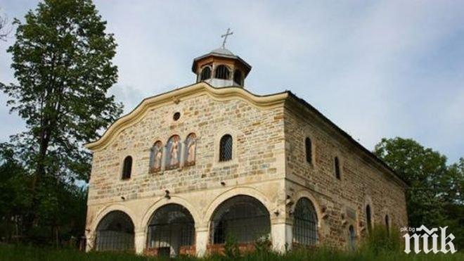 Свети Kиприянови молитви ще бъдат отслужени в митрополитската катедрала на София „Св. Неделя
