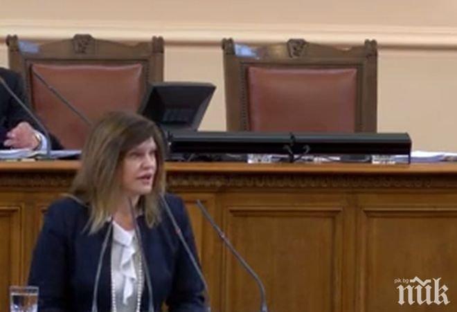 ПИК TV: На 1 април ГЕРБ се похвалиха с реализирани реформи