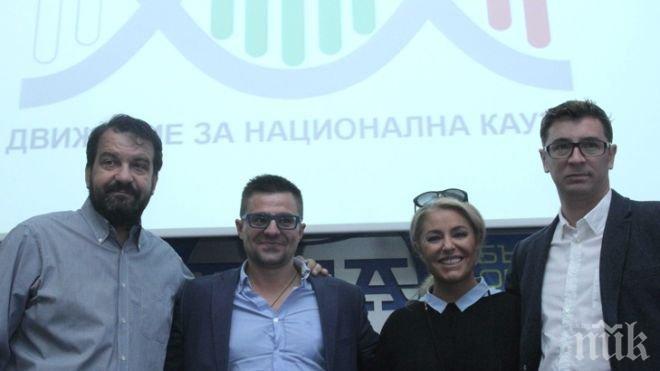 Лица от екрана ще се борят за запазване на българското ДНК чрез неправителствена организация 