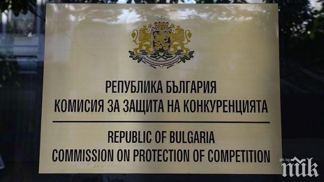 КЗК образува три производства за картел в цените на храните