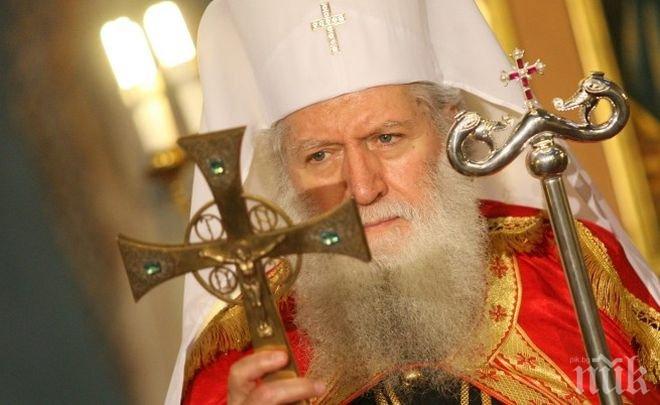 Патриарх Неофит награждава Гиньо Ганев с орден Св. Йоан Рилски - І степен