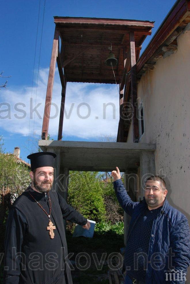 Мюсюлмани укрепиха камбанарията на църквата в Козлец