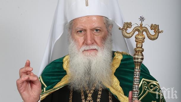 Патриарх Неофит награди Гиньо Ганев с църковен орден  Свети Йоан Рилски - първа степен