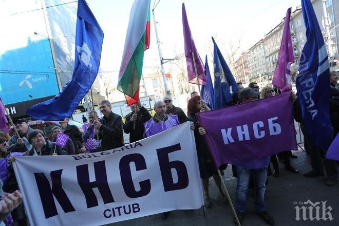 ПИК TV: Втори ден служители на София-БТ протестират