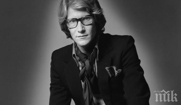 Ив Сен Лоран остана без творчески директор