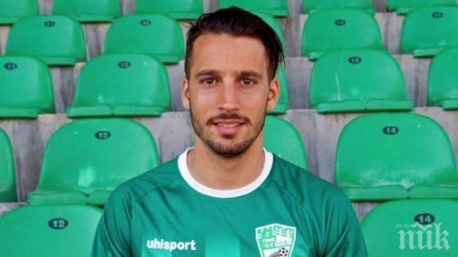 Берое подписа с бивш футболист на Реал Мадрид