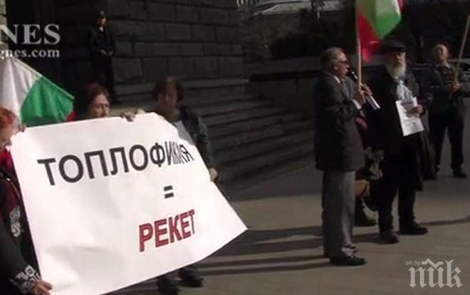 ПИК TV: Столичани излязоха на протест срещу Топлофикация