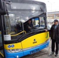 Закриха тролейбусната спирка в тунела при НДК
