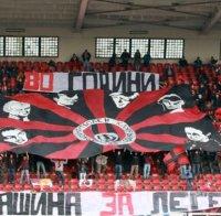 Локомотив (София): Срамно е, че не ни канят за Висшата лига
