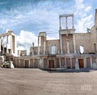 Изграждат музей под сцената на Античния театър