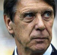 Милан: Сбогом, скъпи Чезаре! 