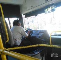 Нагъл шофьор пуши в столичния градски транспорт
