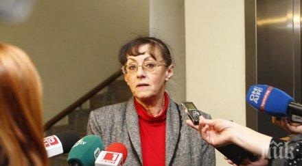 нели куцкова заплатите всс били 000 лева ами дайте дадем минималните