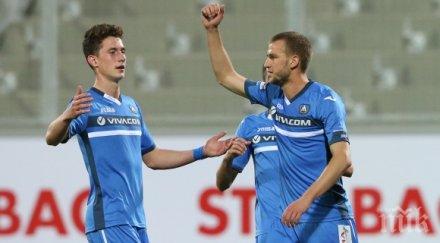 левски прекърши берое спорна дузпа видео