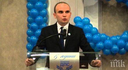 илхан кючюк младият човек дпс акцент политиката партията