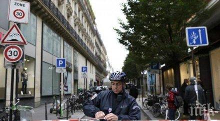 информацията бомба френския град гренобъл потвърди