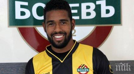 грегъри нелсън напуска ботев пловдив