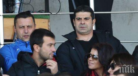 гонзо спря говори медиите