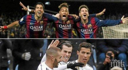 барселона реал мадрид вижте съставите