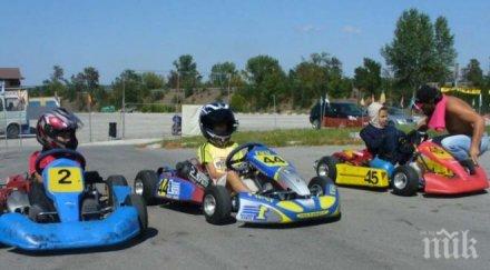 хасково път остане без картинг писта