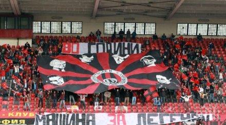 локомотив софия срамно канят висшата лига