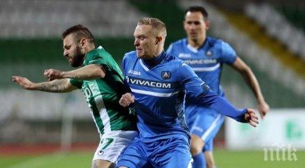 успее левски капарира второто берое