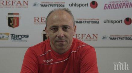 илиан илиев стана спектакъл